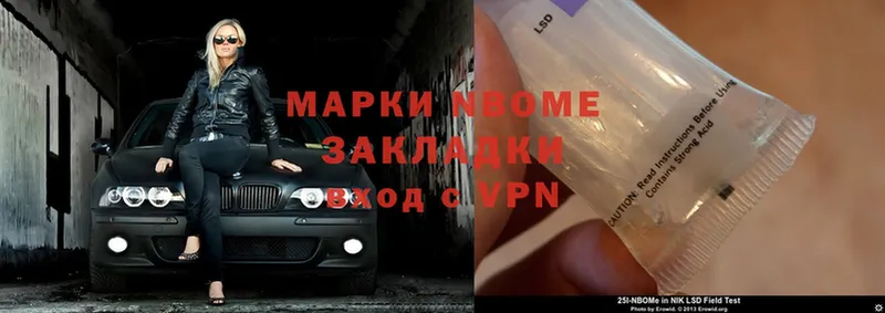 Марки 25I-NBOMe 1500мкг  как найти наркотики  Рыбинск 